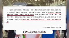 国家话剧院众人悼念朱媛媛，中戏致唁电，李乃文说小虎队不会散