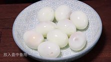 乡巴佬鸡蛋的做法，小时候特别喜欢吃，自己在家就能做