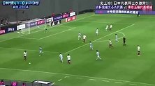 “兄弟对决”镰田大地浅野拓磨破门 日本国家队3-0日本国奥队
