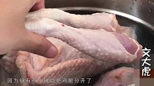 这才是白切鸡的正确做法，掌握几个小技巧，鸡肉鲜嫩无比