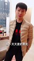 以后养成一个喜欢哟！先点赞然后看个十多遍！
