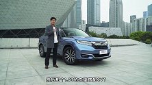 2020款冠道初体验：外观小改，平顺升级