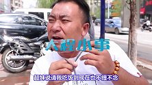 小伙上美女家蹭饭，美女想出这样一招套路他，整个过程真搞笑