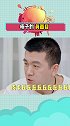 杨子黄圣依 有的人表面上是霸道总裁，但实际上却是……