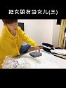 永远屈服于温柔，而你就是温柔本身❤️