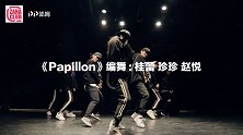 嘉禾舞社-踩点儿踩到爽！跳Hiphop的小姐姐怎么都这么酷