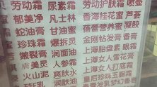 应条友和老国货大哥戏说烙饼神器二代，不仅烙饼还能护锅可攻可守
