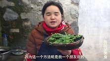 苗大姐一斤辣椒爆来吃，辣椒煮辣椒，饿死鬼投胎吃得真多