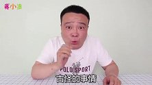 网传将牙膏加入雪碧混合后会变颜色？真的有这么神奇吗？