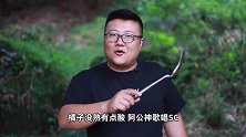 阿米做个魔芋烧鸭， 阿公也很喜欢，你们流口水了吗