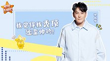 张信哲自曝曾决定退出歌坛，被传结婚对象竟是她?