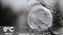 绝对零度下光也会被冻结吗假设出现这两种情况才会，一起见识下