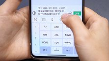 微信聊天不会打字？教你一招，一分钟打600字，父母老人都需要