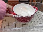 软软绵绵酸甜甜甜的超好吃。