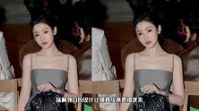 张天爱清冷感灰裙看秀造型好绝，红色针织靴配湿发，演绎极致浪漫