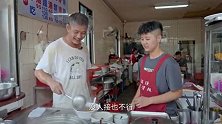 网络纪录片《早餐中国》第五季——所有的努力与艰辛，唯有黎明看得见