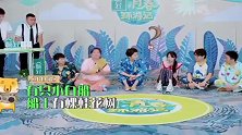 周深接唱《小白船》，旋律一响普普身影秒浮现，心理阴影太大了