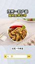 仅凭一款产品，做成上市公司！