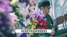 婚姻生变？曹格被曝与老婆已分居，吴速玲带儿女搬入新家