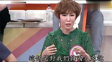 台湾综艺：韩国人觉得因为他们敢吃“羊肉串”，就变得很“勇敢”