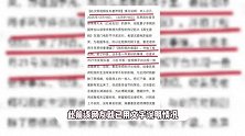 姜昆美国视频发布者出面回应，怒斥网友恶意抹黑：让姜昆遭受了冤屈