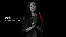 揭秘ThinkPad幕后制作团队，知名大咖云集，不服不行！