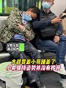 浙江杭州：大叔靠着小哥睡着了，小哥保持姿势并没有移开