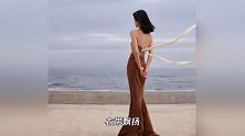 张子枫穿棕色抹胸鱼尾裙，瘦出排骨胸气质绝佳，造型却被指太露骨