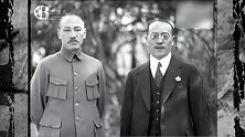 蔣介石珍贵录像，看看他上位演讲说的什么