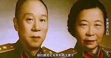 此人父亲是元帅，岳父是开国大将，妻子不简单军衔比他还高一级