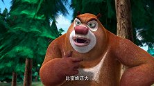 熊出没：熊大真聪明，还知道虎头蜂和蜜蜂的区别，真厉害