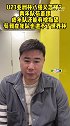 董方卓：进8强又怎样？青年队苟着踢 成年队还能有啥指望