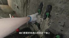地漏改墙排好不好改？水电工工地实拍教程，详细介绍步骤及管件
