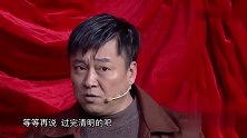 宋晓峰欠钱的咋成大爷了张小伟按年龄和辈分，他就是你大爷