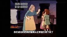 【沙雕配音】所以鞋垫熬成的稀饭其实只有一个人吃了(糖果屋2)