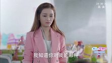韩雪亲错人，场面太尴尬，林浩做白日梦韩雪太狡猾