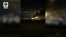 美国一天然气精炼厂发生大规模爆炸 路人拍下巨大蘑菇云升空瞬间