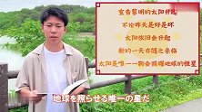 #亲年文摘 #中日青年云诗会   小桝さん