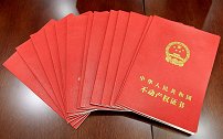 不信吗？房产证上就算有你名字，房子也不一定是你的