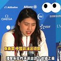张雨霏回怼外国记者：怎么没人敢去质疑菲尔普斯