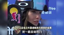 谷爱凌世界杯逆转夺冠，自曝训练时一度想退赛，此前多次因意外受伤