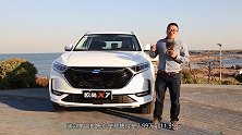 和长安CS75 PLUS相比略有区别 青岛试驾全新欧尚X7