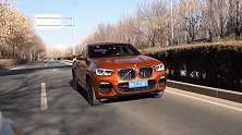 不太正经的试车vlog，宝马X4到底怎么样