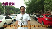 与狗不理齐名的老店，凭酱肉包火爆百年，半天就卖200屉不愁卖