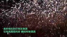 河南洛阳市民农历小年夜踏雪观灯看打铁花：很久没有这么热闹了