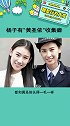 这是什么奇怪的爱好 黄圣依杨子  黄圣依  娱乐播报台