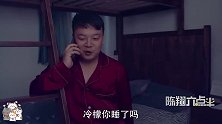 爆笑表白合集，猪小明表白到头一场空，蘑菇头直男错过了表白