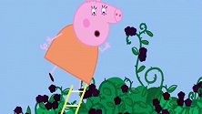小猪佩奇：猪妈妈摔到了黑莓灌木丛里，佩奇联想到了睡美人的故事