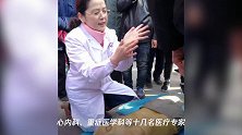 聊城市退役军人医院“心梗救治日”举办大型义诊活动
