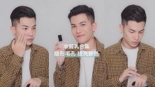 适合秋季的隐形毛孔妆前乳测评！哪款最好用？